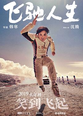 房间围裙女大学生
